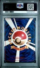 Pokemon Base Set 003/102 — Venusaur (Holo, Japanese) PSA 8