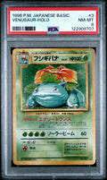Pokemon Base Set 003/102 — Venusaur (Holo, Japanese) PSA 8