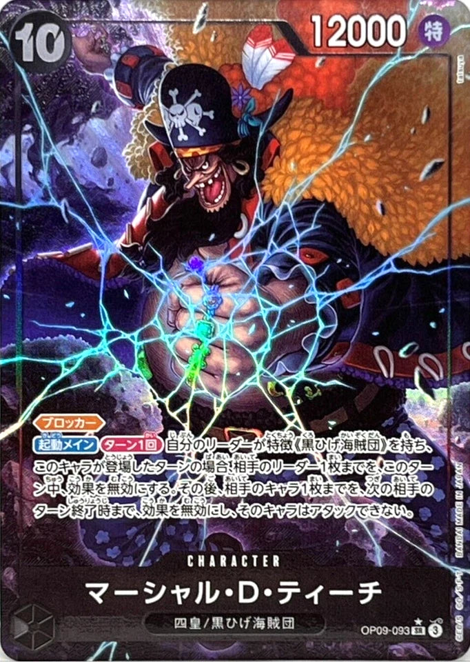 One Piece OP09-093 — Marshall.D.Teach (SR Alt Art, Japanese)